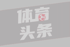 记者：亚马尔、巴尔德参加巴萨合练，二队两名门将随队训练